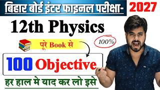 Class 12 Physics Vvi Objective Question 2027 || Vvi Objective Question 2027 12th Physics