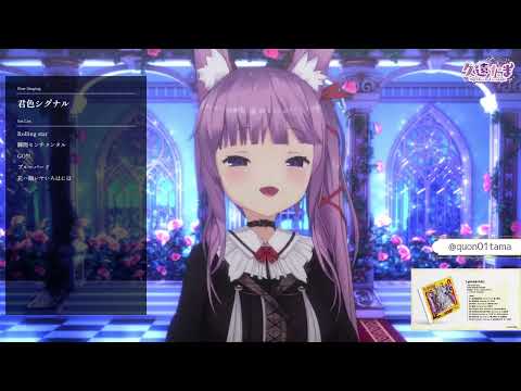 [久遠たま] 君色シグナル／春奈るな