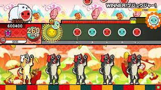 WINNER！ゴジュウジャー！ おに 全良 [太鼓の達人]