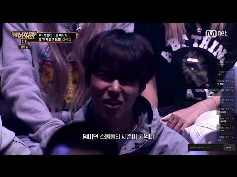 [쇼미더머니4화] 신세인 게릴라 비트 싸이퍼 (+댓글반응)