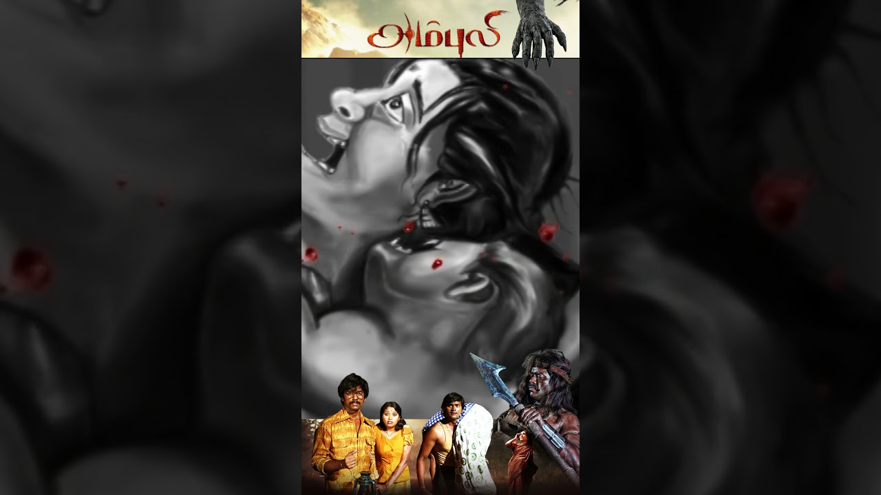 அம்புலி இன் கதை Ambuli Super Hit Thriller Movie Scenes | Parthiban