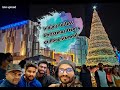 India's Tallest Christmas Tree In Phoenix Mall, Bangalore (Late upload)