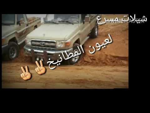 شيلات مسرع شيلة ياما عطينا مسرع