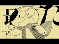 【テガインエムユー！/オステガくん】ム責任集合体