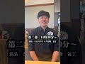 ついに明日！うお一番にお越しください！