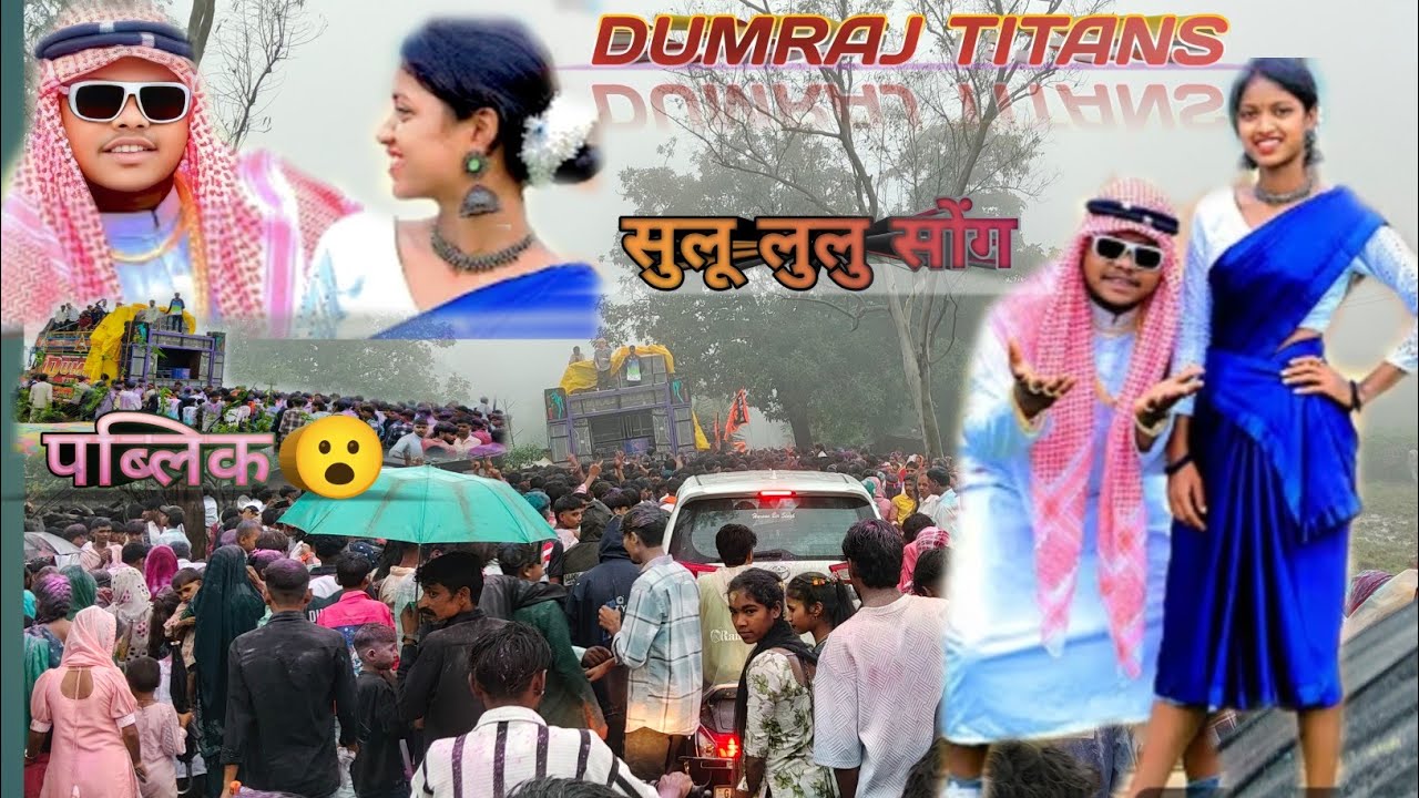 SULU LULU SULU LULU GANA GAYENGE ✨ON DUMRAJ BAND 🎙️AT: MALSAMOT ❤️‍🔥 GANAPATI VISARJAN ✨ 05/09/2025💃