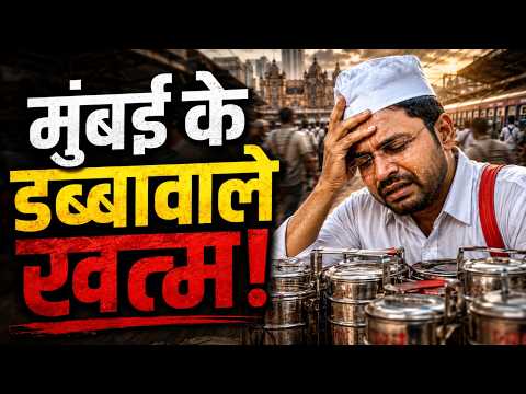 The Shocking Fall of Mumbai’s 136-Year-Old Dabbawala System