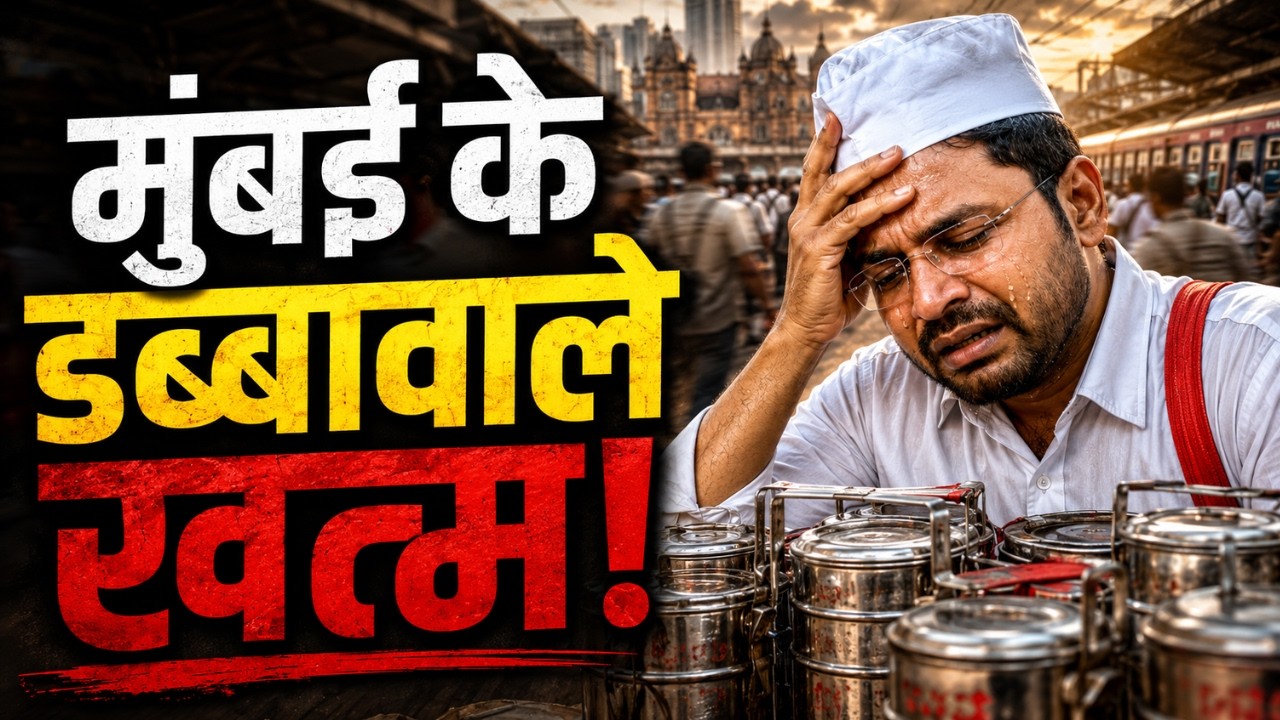 The Shocking Fall of Mumbai’s 136-Year-Old Dabbawala System