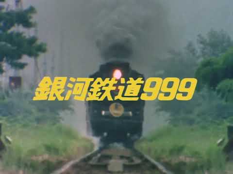 Galaxy Express 999: Special Opening
