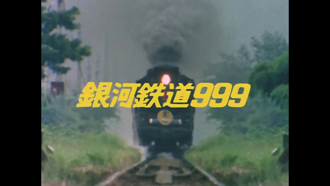 Galaxy Express 999: Special Opening