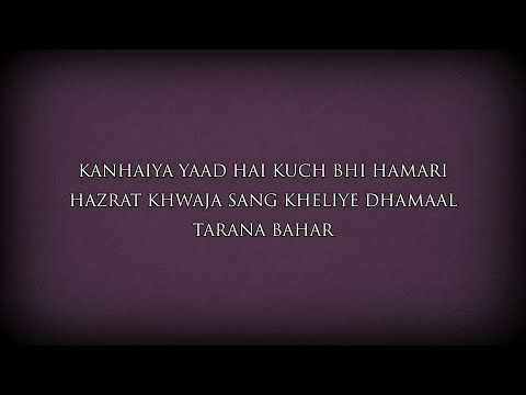 Qawwali - Fareed Ayaz - Abu Muhammad Qawwal & Party - Kanhaiya Yaad Hai Kuch Bhi Hamari & Others