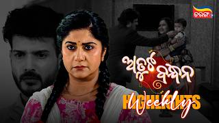 Atuta Bandhana | Weekly Highlights | Best Scenes | Odia Serial | Full Episode | Tarang Plus