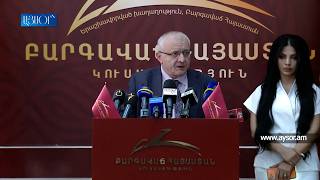 Իշխանության ուրացման մոդելը չի բերելու երաշխավորված խաղաղության, նոր ճգնաժամ է բերելու. Սուրենյանց