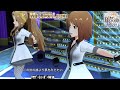 【ミリシタMVAS】Persona Voice (二階堂千鶴,萩原雪歩) レディグリザイユ アナザーシェーダー陰強