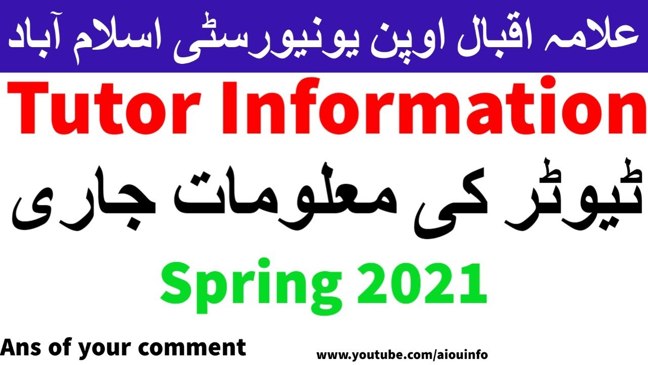 Tutor Information Spring 2021 Update Allama Iqbal Open University | AIOU INFO