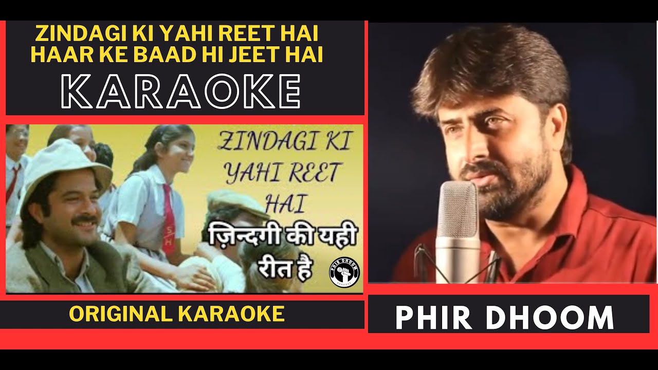 Zindagi Ki Yahi Reet Hai Karaoke | Mr. India (1987) | Kishore Kumar | Laxmikant-Pyarelal