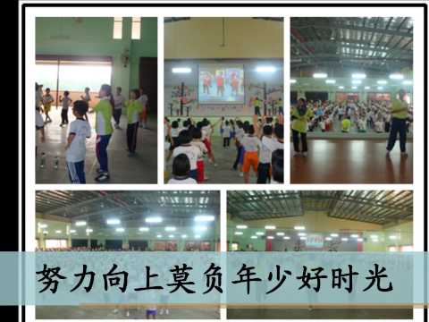 Sjk c yak chee 生活营.wmv  Doovi