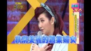0313 超視《五花八門金銀島》part1/5 紅燒牛肉麵&北方蔥油餅