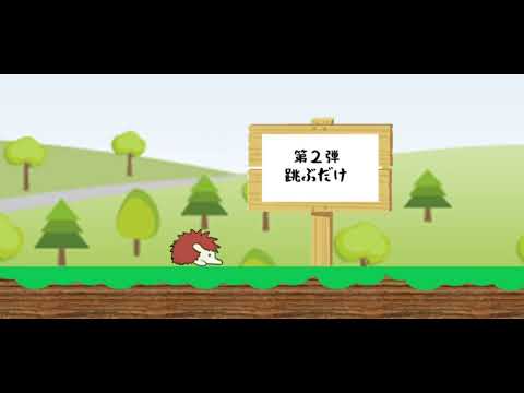 Processingハリボーゲームその２