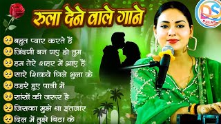 💛 Dimpal Bhumi Old Hindi Songs | पुराने सुनहरे गाने | Bollywood Golden Hits (80s–90s) Sad Nonstop 