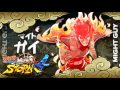 Naruto Shippūden: Ultimate Ninja Storm 4 ‒ "The Crimson Beast" [⟨4K60res⟩]