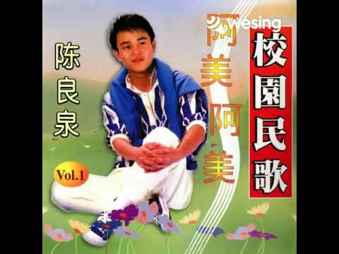 天凉好个秋(修复版)