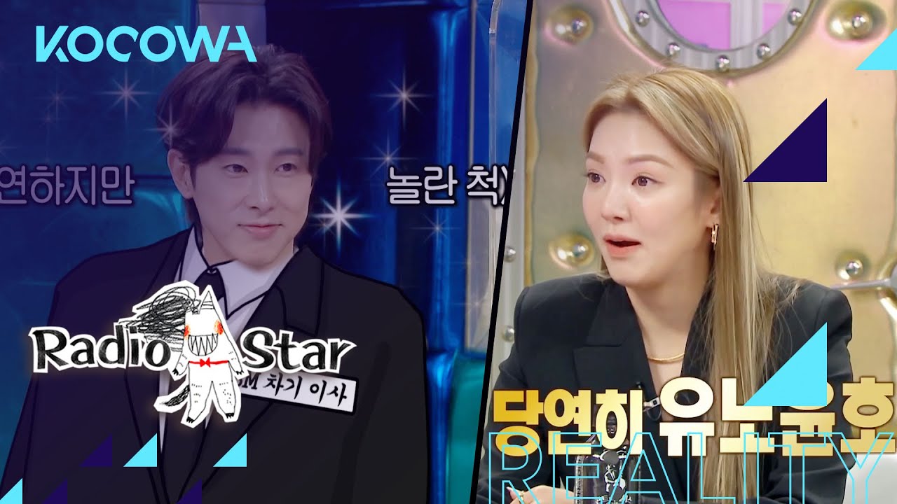 Will Hyoyeon or Yunho become a director first? [Radio Star Ep 705]