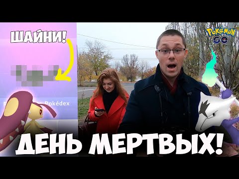 Video: Si Të Luani Pokemon GO