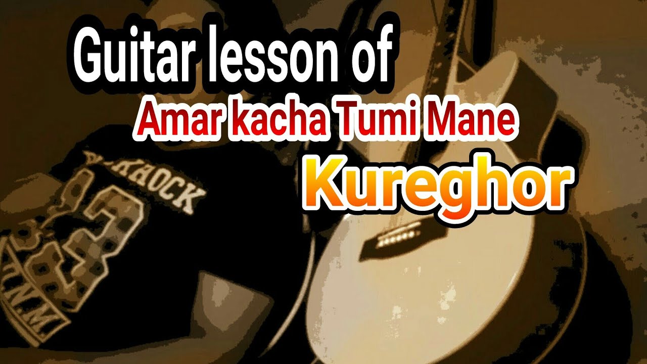 Guitar lesson of Amar Kacha Tumi Mane kureghor