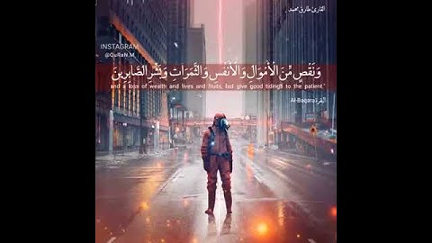 قرآن كريم بصوت القارئ طارق محمد|ولنبلونكم بشيء من الخوف والجوع 💔