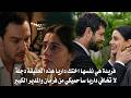 You Are The One Episode 15 Subtitled Secrets Revealed Dicle And Feride Return To The Village W 