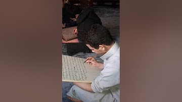 آيات بينات من سورة طه
