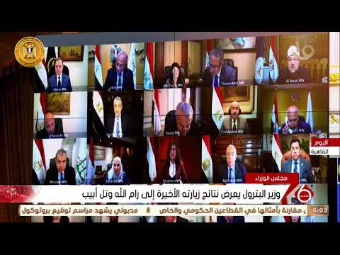 نشرة السادسة مدبولي يستعرض تقريرا عن جهود مواجهة فيروس كورونا