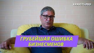 Стоит ли обусждать бизнес проблемы дома? Бизнес партнёрство