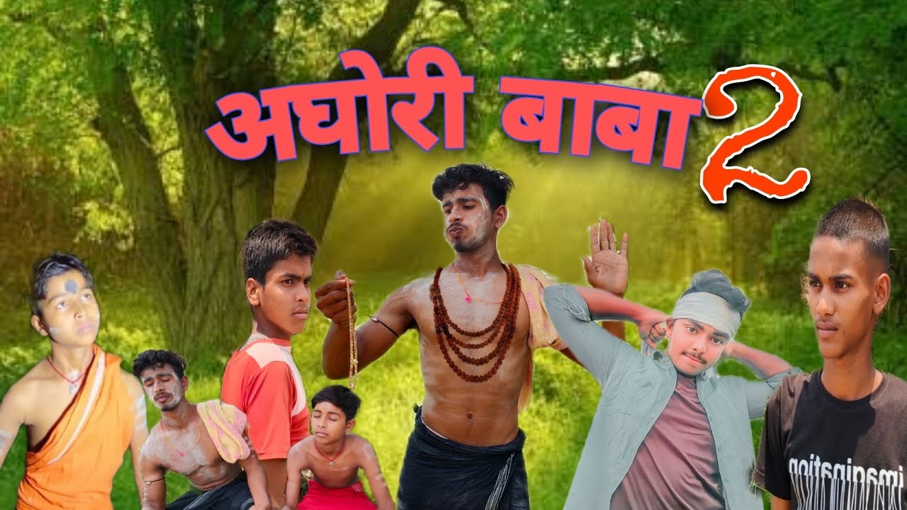 Aghori baba 2 | अघोरी बाबा 2 | 😂😂 #Bsprvines - YouTube