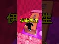 ロブロックスAMSR×あなたの学校の先生が呼ばれたらラッキー #ロブロックス #ロブロックス