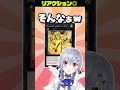 ｺﾙｧｧｱサジｲｨｨ【遊戯王マスターデュエル/葉加瀬冬雪】