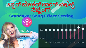 StarMaker Song Effect Setting| StarMaker in Kannada |ಸ್ಟಾರ್ ಮೇಕರ್ ಸಾಂಗ್ ಎಫೆಕ್ಟ್ ಸೆಟ್ಟಿಂಗ್