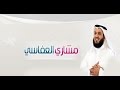 اجمل نغمات اسلامية للموبايل اللهم إنك عفو كريم تحب العفو فاعف عنا Mp3