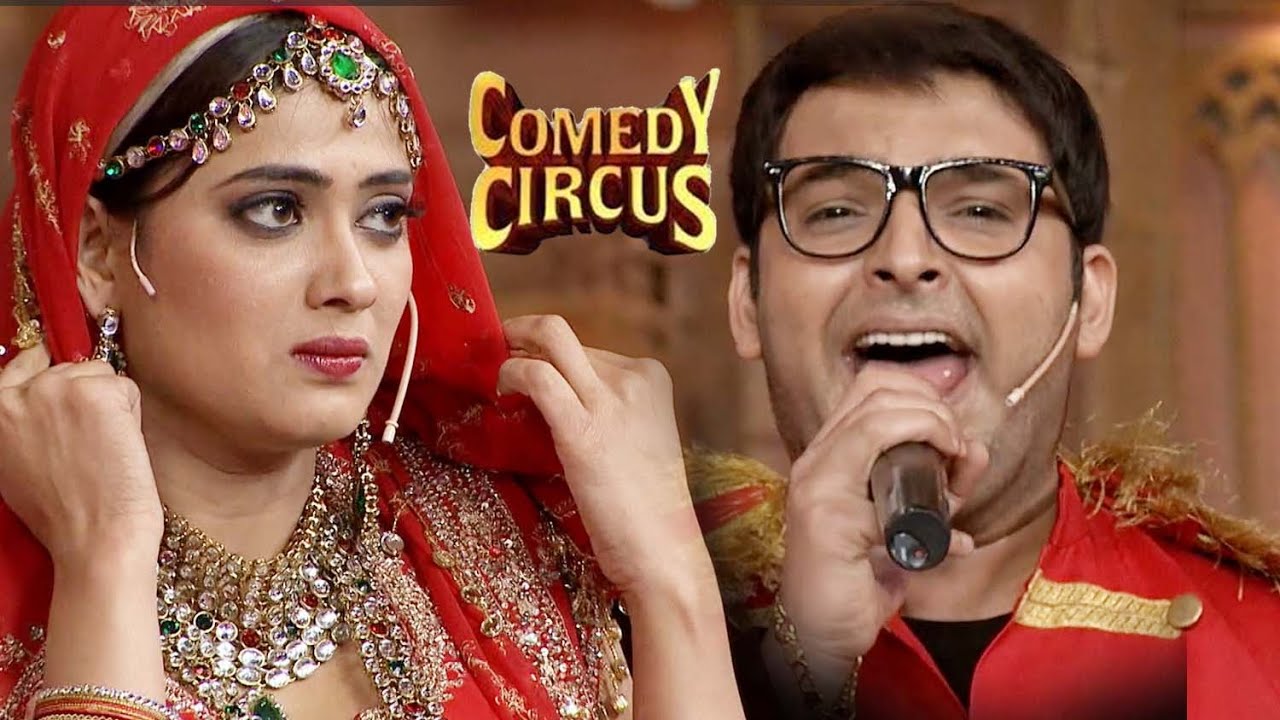 कपिल की दुल्हन बनी shweta tiwari |🤣😂|| 