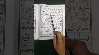 🌟 Learn Quran Correctly | Tajweed, Makharij &amp; Sifaat Explained#Quran #Tajweed #LearnQuran #dubai