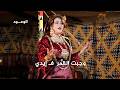 حلقه 26 2026 الوعود