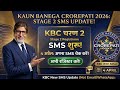 KBC 4 April Round 2 Registration SMS Start | KBC Big Update | KBC Season 18 |KBC 2026 | KBC Update