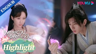 Yandan used the Distance-Keeping Bracelet to save herself | Immortal Samsara | YOUKU