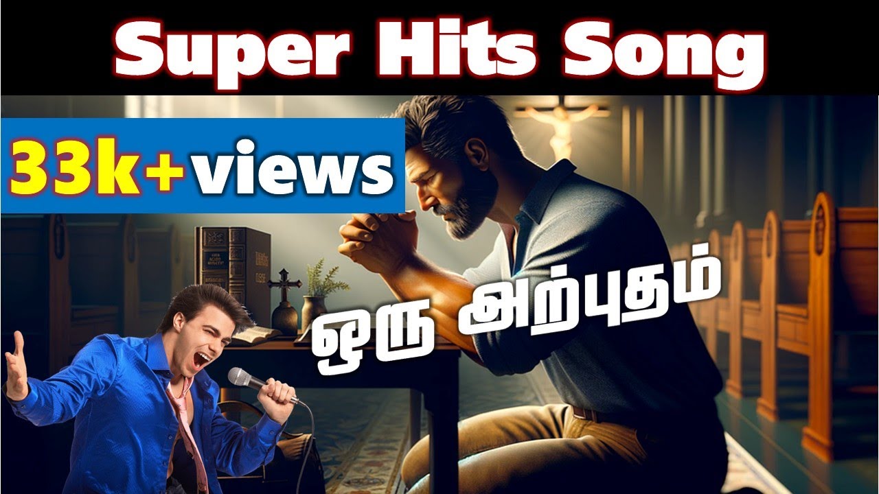 Song - Oru Arputham nadanthaal ஒரு அற்புதம் நடந்தால் போதும் Pr.Thiya