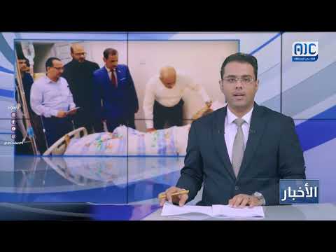 رئيس الجمعية الوطنية للمجلس الانتقالي الجنوبي يزور الشاعر ثابت السعدي