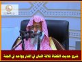 شرح حديث القضاة ثلاثة اثنان في النار وواحد في الجنة العلامة صالح الفوزان حفظه الله