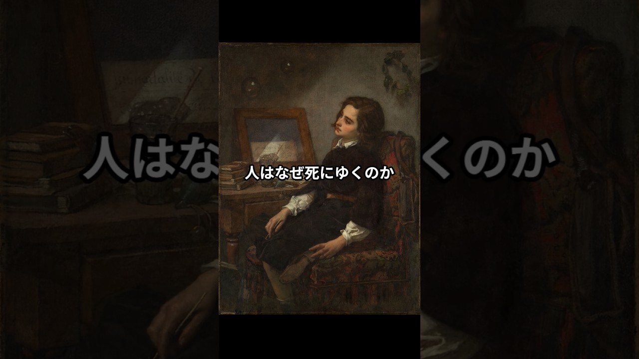 一見ただのシャボン玉遊び。でも、この絵の本当の意味は | 《シャボン玉》作者:トーマス・クチュール #アート #美術