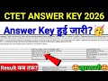 आज आएगी क्या CTET आंसर की 2026/ Ctet आंसर की खबर 2026/CTET 2026 @ExamTarget_Et
