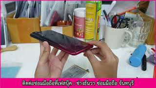 vivo v15 แบตเสื่อม แบตบวม แบตหมดเร็ว เล่นอยู่แล้วดับเอง เปลี่ยนแบต 250467